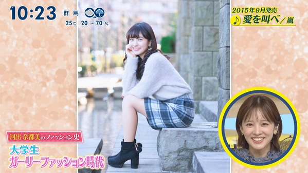 【画像】今日の黒田みゆさんと河出奈都美さん　9.6