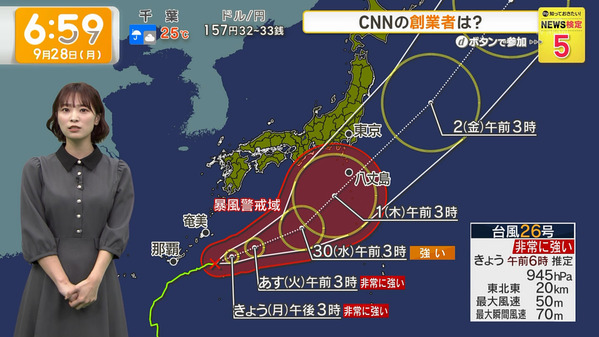 【画像】今日の今井春花さん　9.28