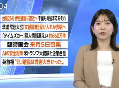 【画像】今日の是永千恵さん　9.30