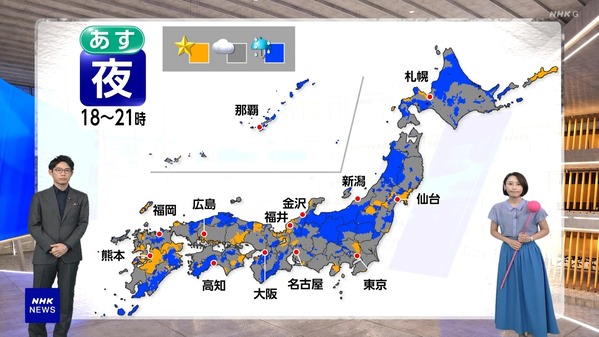 【画像】今日の近藤奈央さん　9.1