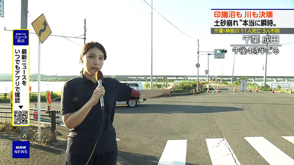 【画像】今日の豊島実季さん　9.24