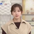 【画像】今日の斎藤ちはるさん　9.8