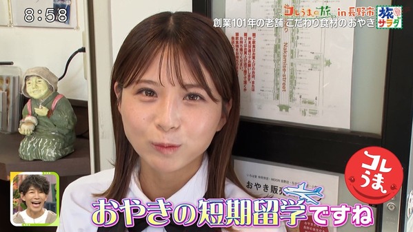 【画像】今日の大仁田美咲さん　9.5