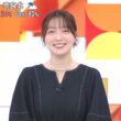 【画像】今日の阿部華也子さん　9.26