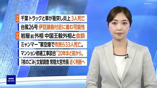 【画像】今日の岩﨑果歩さん　9.29