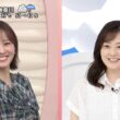 【画像】今日の河出奈都美さんと田﨑さくらさん　9.4