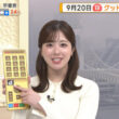 【画像】今日の田原萌々さん　9.20