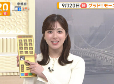 【画像】今日の田原萌々さん　9.20