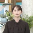 【画像】今日の山本恵里伽さん　9.8