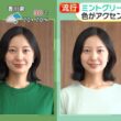 【画像】今日の高崎春さんと稲光亜依さん　9.8