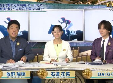 【画像】今日の石渡花菜さん　9.20