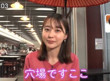 【画像】今日の若林有子さん　 9.28