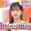 【画像】今日の原田葵さんと野澤しおりさん　9.7