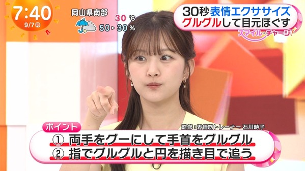 【画像】今日の原田葵さんと野澤しおりさん　9.7