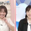 【画像】今日の河出奈都美さんと田﨑さくらさん　9.3