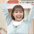【画像】今日の松岡朱里さん　9.14