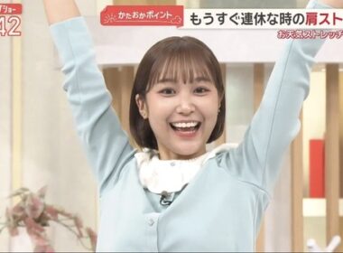 【画像】今日の松岡朱里さん　9.14