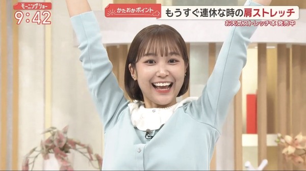 【画像】今日の松岡朱里さん　9.14