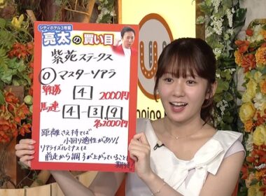 【画像】今日の冨田有紀さん　9.5