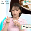 【画像】今日の赤木野々花さん　9.26