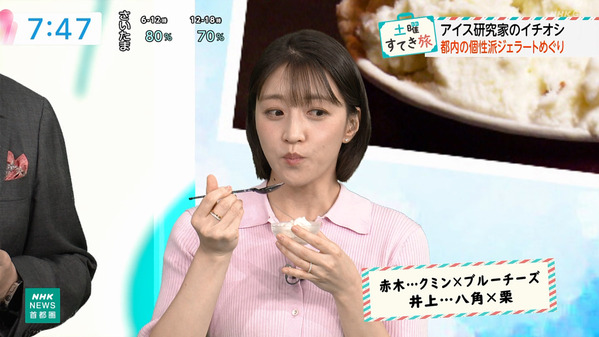 【画像】今日の赤木野々花さん　9.26