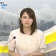 【画像】今日の吉岡恵麻さん　9.29