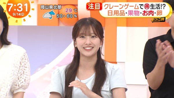 【画像】今日の原田葵さんと森湖己波さん　9.14