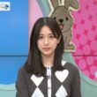 【画像】今日の田村真子さん　9.28