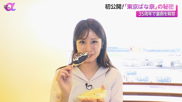 【画像】今日の堤礼実さん　9.17※動画も