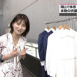 【画像】今日の井上あさひさん　 9.16