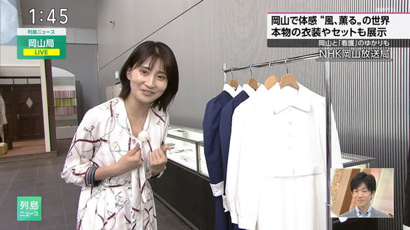 【画像】今日の井上あさひさん　 9.16