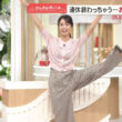【画像】今日の下村彩里さん 　9.23