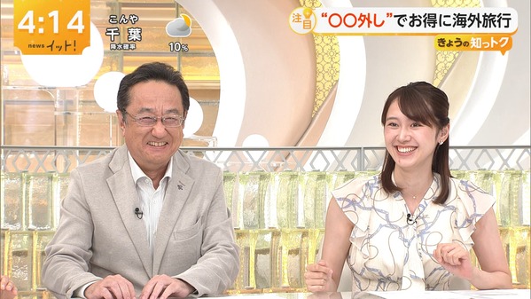 【画像】今日の吉岡恵麻さん　9.2