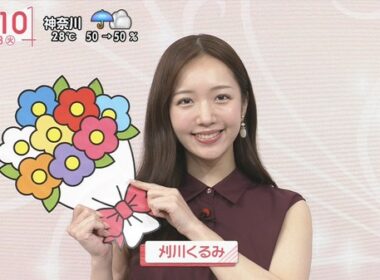 【画像】今日の刈川くるみさん　9.8