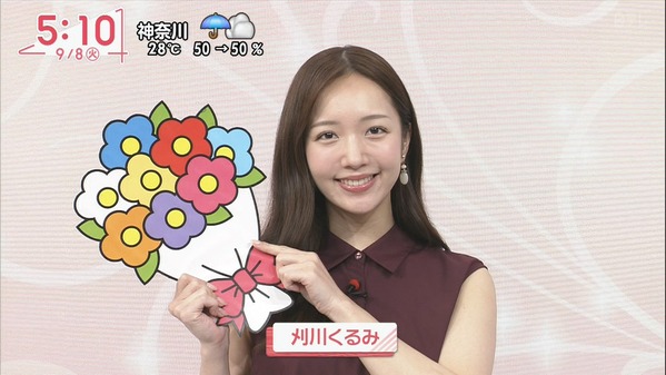 【画像】今日の刈川くるみさん　9.8