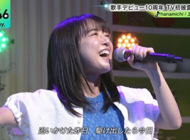 【画像】今日の後呂有紗さん　9.8