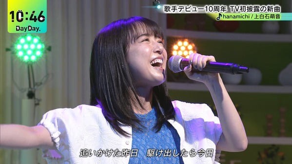 【画像】今日の後呂有紗さん　9.8