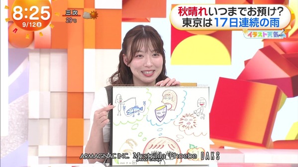 【画像】昨日の阿部華也子さん　9.12