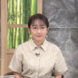 【画像】今日の唐橋ユミさん　9.6