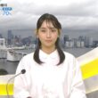 【画像】今日の石渡花菜さん　9.28
