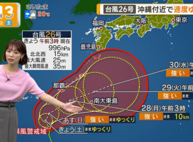 【画像】今日の今井春花さん　9.26