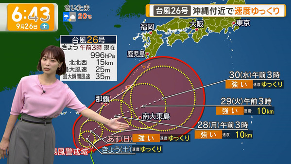 【画像】今日の今井春花さん　9.26