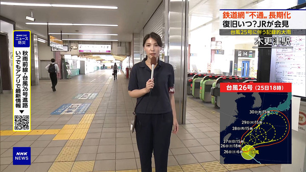 【画像】今日の豊島実季さん　9.25