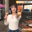 【画像】今日の今井春花さん　9.27