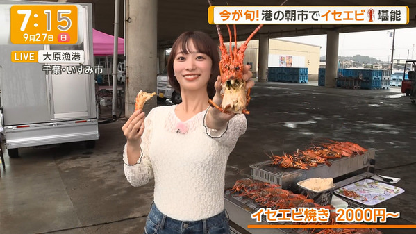 【画像】今日の今井春花さん　9.27