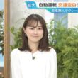 【画像】今日の若林有子さん　 9.30