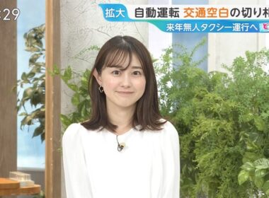 【画像】今日の若林有子さん　 9.30