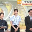 【画像】今日の吉岡恵麻さん　9.1