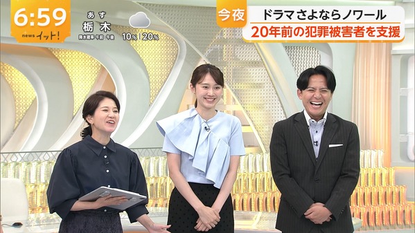 【画像】今日の吉岡恵麻さん　9.1