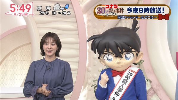 【画像】今日の河出奈都美さんと田﨑さくらさん　9.25